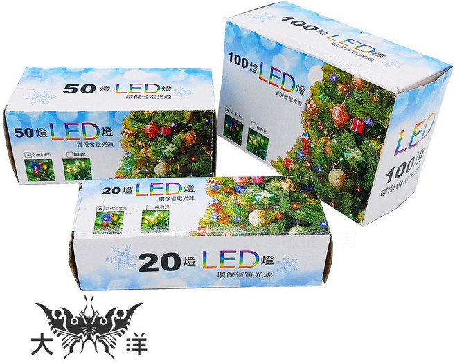 大洋 聖誕裝飾燈 LED燈 雙色雙閃, 1個, 20燈, N/A