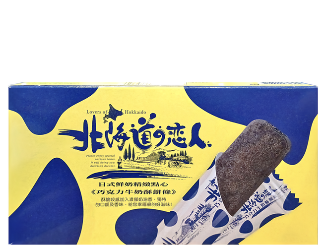 掬水軒 北海道戀人 牛奶酥餅條 巧克力口味, 88g, 1盒