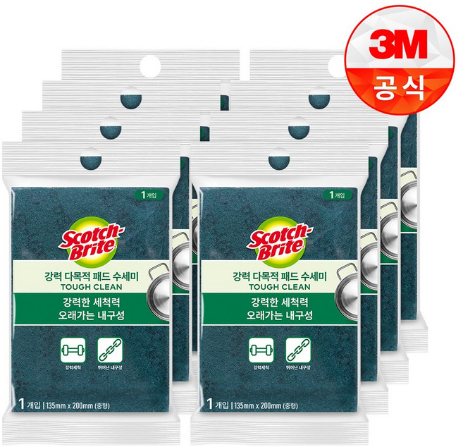 3M 스카치브라이트 강력 다목적 패드 수세미 중형, 1개입, 8개