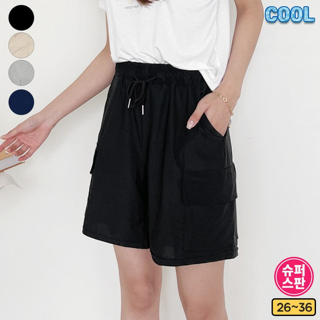 가비진 여성용 여름 쿨원단 시원한 쫀쫀 밴딩 스판 5부 카고 반바지 숏팬츠 바지 팬츠 빅사이즈까지