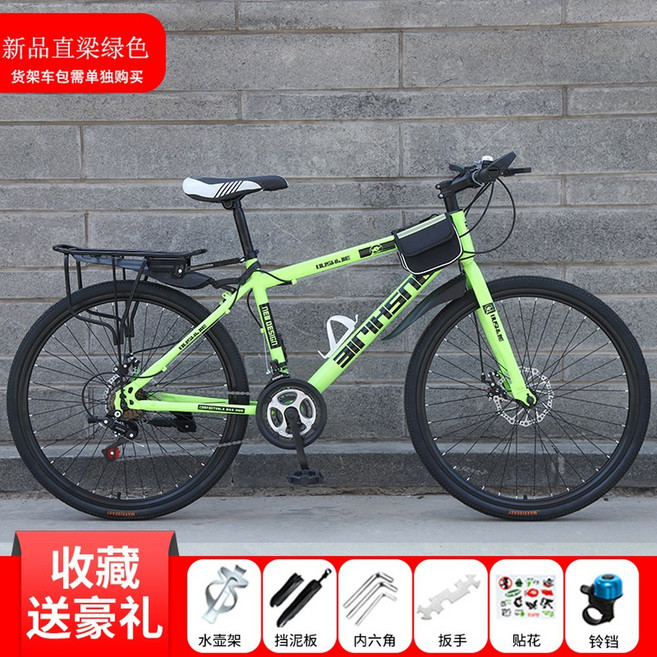 산악 로드 바이크 저가 사이클 라이딩 21단 24인치 MTV 자바 로드자전거 성인, 신상-스트레이트빔 화이트 스포크 휠, 27단, 1개