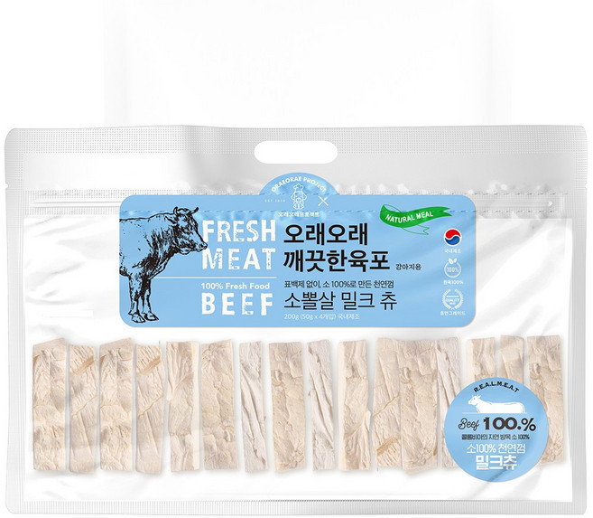강아지 오래먹는 천연 껌 무표백 소뽈살 밀크츄 200g, 1개