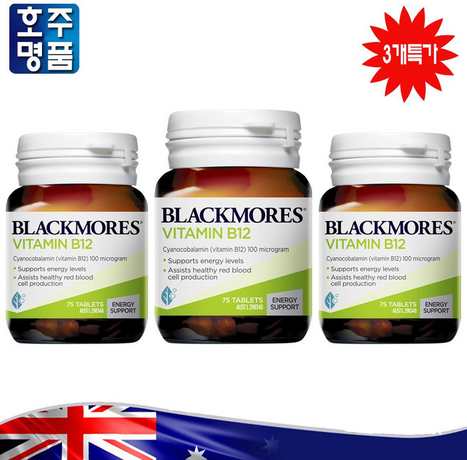 호주 직구 Blackmores 피로 에너지 보충 시아노코발라민 비타민 B12 영양제 3통 할인가, 3개, 75정