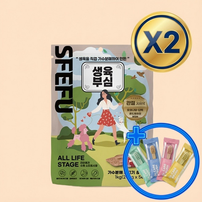 스페푸 생육부심 소프트사료 +닥터케어브러쉬5p, 1개, 2.4kg, 소+황태