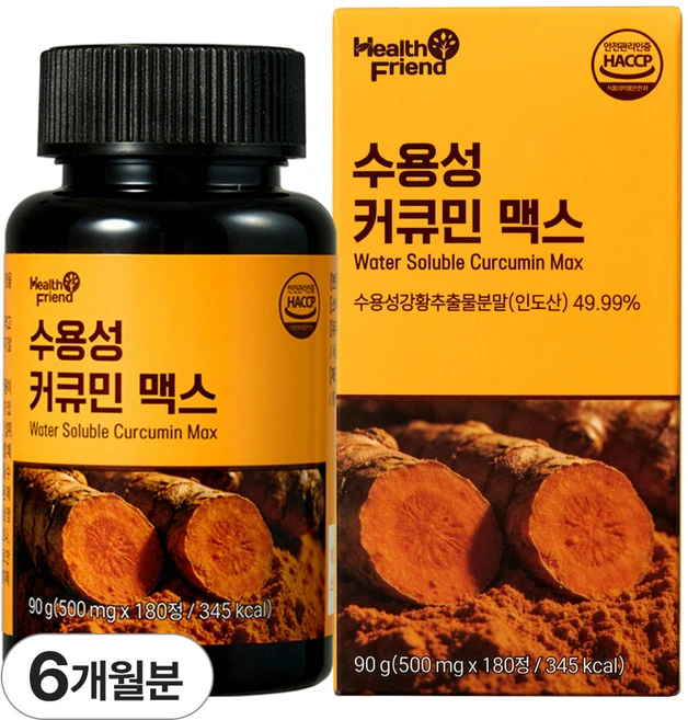 헬스프랜드 강황 수용성 커큐민 맥스 6개월분 HACCP 인증, 1개, 180정 - 쿠팡