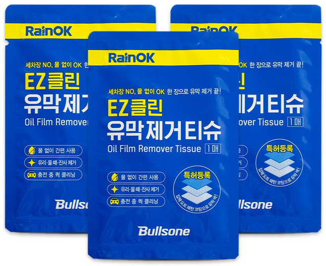 불스원 레인OK EZ클린 유막제거티슈 X 3개, 1개