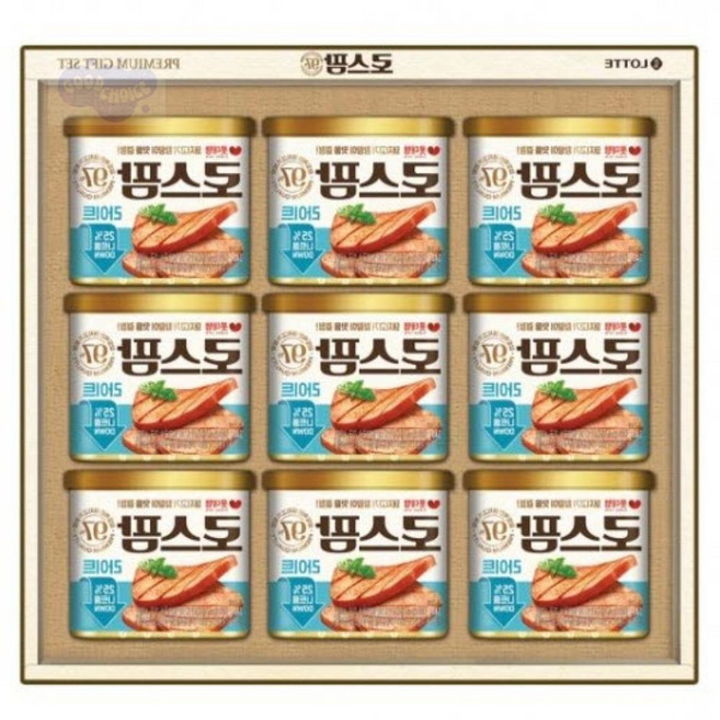 제이미스토어 로스팜 97 라이트 특호