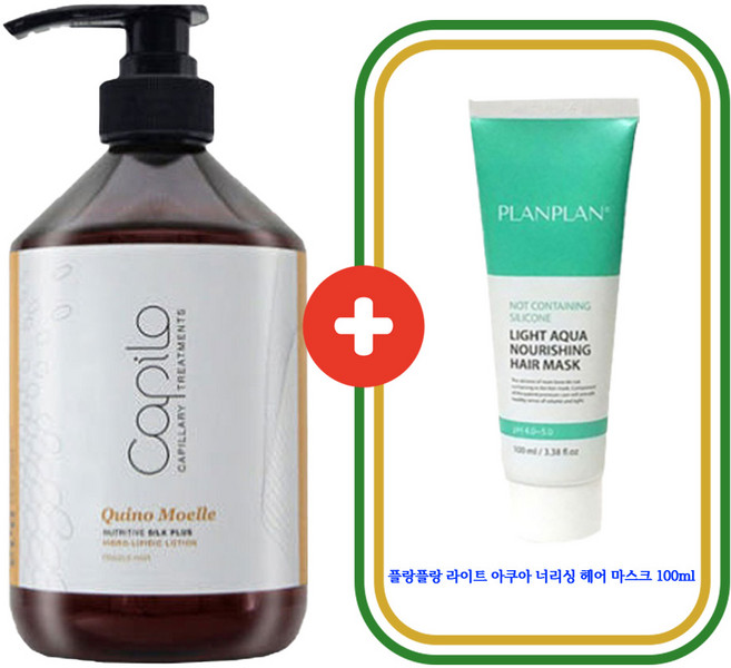 카필로 Y3 퀴노 모엘레 단백질 앰플 500ml+ 플랑플랑 라이트아쿠아너리싱헤어마스크100ml, 1개