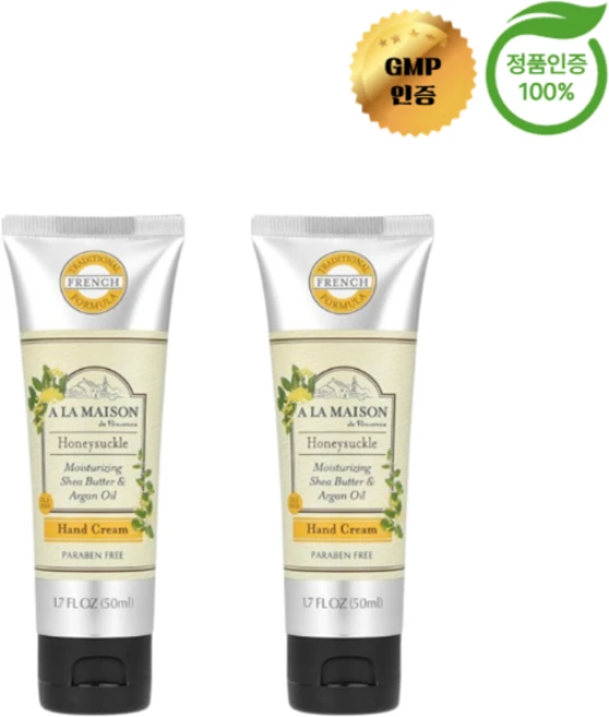 1+1 알라메종 핸드 크림 허니석클 50ml, 2개 - 쿠팡