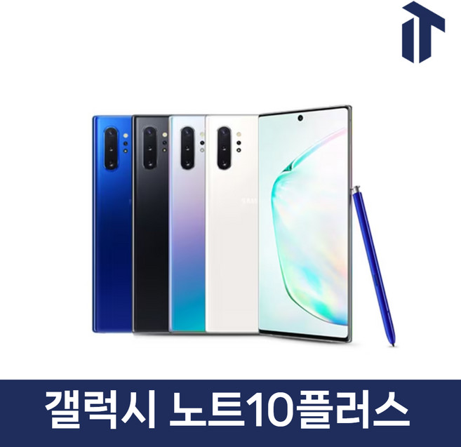 삼성 갤럭시 노트10 플러스 Galaxy Note 10 Plus SM-N976N 256GB 자급제, 화이트