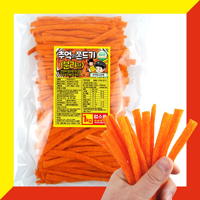 [추억창고손때 연필쫀드기] 1kg 대용량 (분리형) 추억의 울산 경주 업소용 쫀드기, 1개