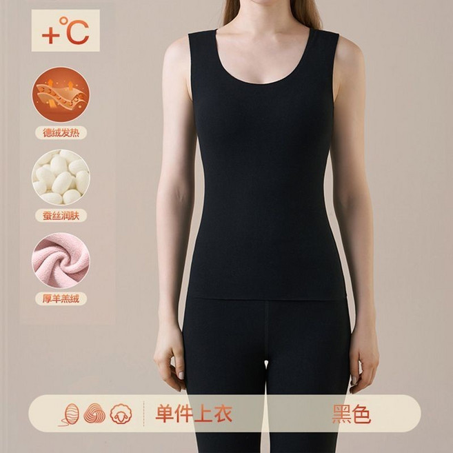浪莎 羊毛蠶絲德絨保暖背心女 加絨加厚 恆溫無痕 鞦衣