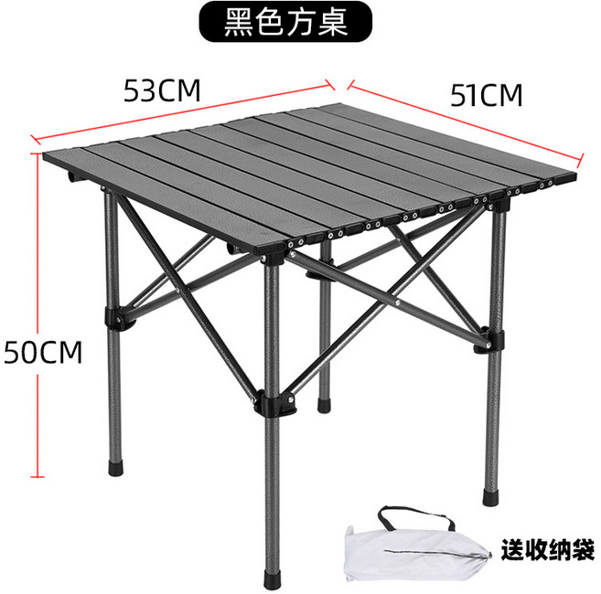 【輕量便攜】摺疊桌椅套裝 蛋卷桌 露營椅 野餐桌 戶外桌椅 燒烤桌椅 擺攤神器 車載收納 鋁合金材質 露營裝備 一桌四椅, 黑色 方桌