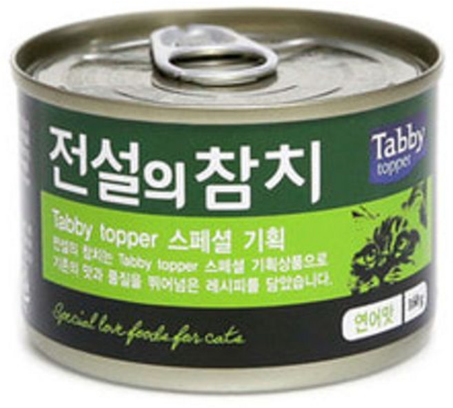 테비 전설의참치캔 그레이비 160g 연어맛 24개, 1개