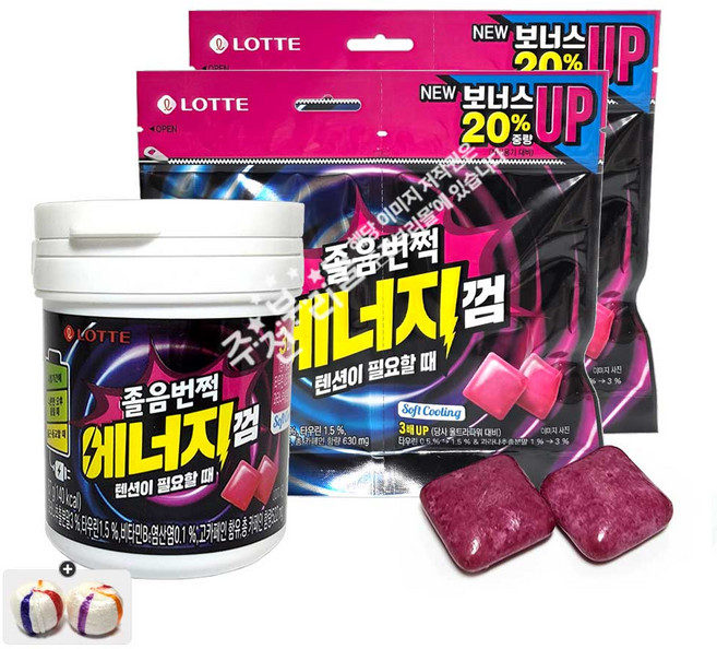 졸음껌 에너지 (용기 87g) 1통+(리필 105g) 2봉+자색옥춘사탕 20g 번들세트, 1세트, 297g
