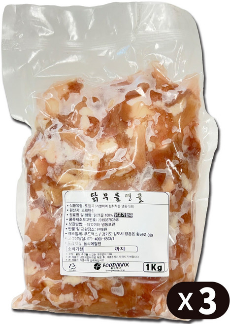 프레쉬맥스 닭무릎연골 1Kg, 3개