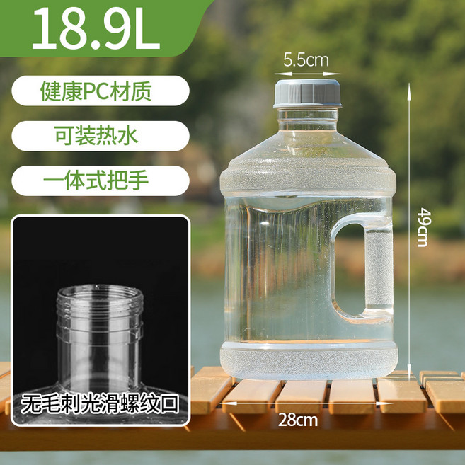 家用儲水桶純淨水桶礦泉水飲水機7.5L水桶桶裝水空桶食品級PC韓禾, 【進口高級PC加厚全新料】透明18.9升