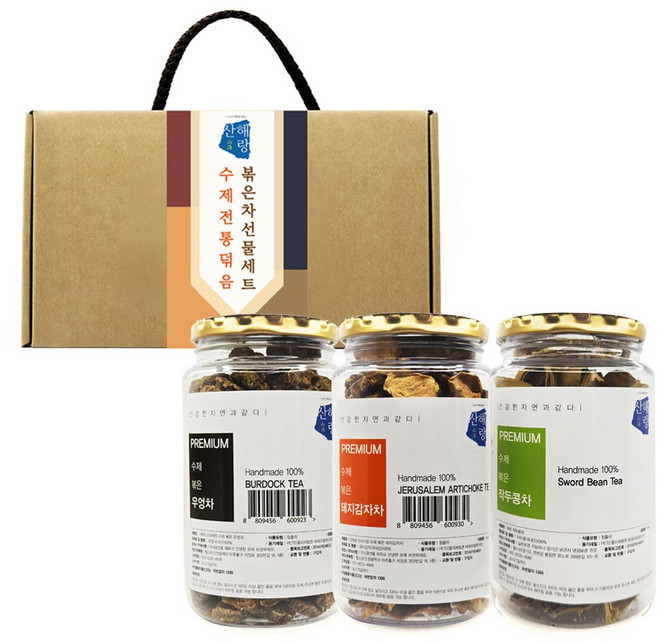 산해랑 프리미엄 수제 전통 3종차 선물세트(우엉차+돼지감자차+작두콩차), 1세트, 우엉차+돼지감자차+작두콩차