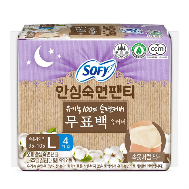 소피 쏘피 안심숙면팬티 무표백 입는 생리대 x24 대형, 24개입, 1개