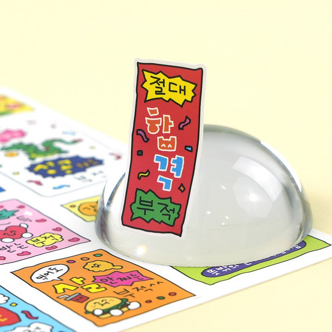 행운부적 스티커 2종 1세트, 1개