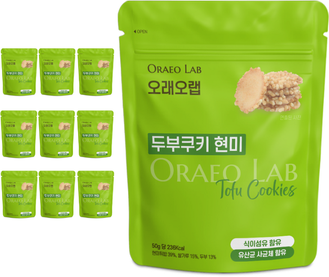 오래오랩 두부쿠키 현미 수제 과자 글루텐프리, 10개, 50g