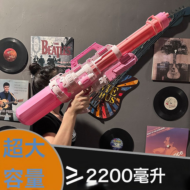 大童成人加特林水槍, 超大號加特林粉色水槍2200ml83釐米長 1個, 1個, 1片