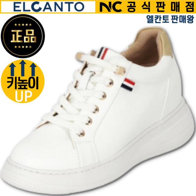 엘칸토 판매왕 미끌림 없고 착화감이 안정적인 여성 양가죽 히든 키높이 밴딩 스니커즈 6CM