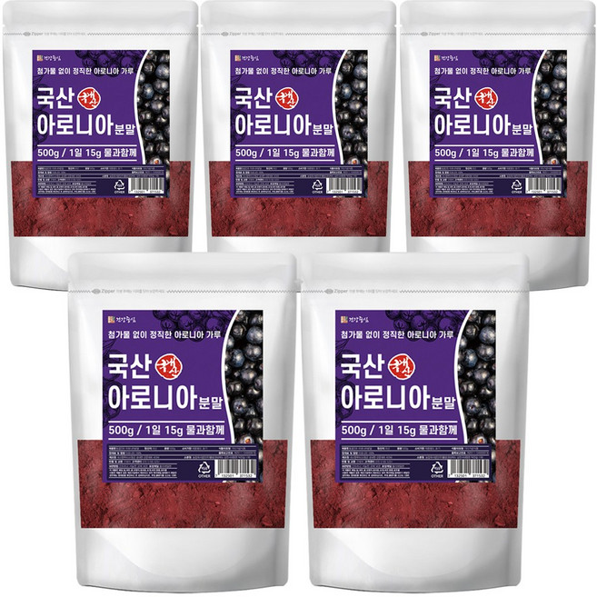 건강중심 국산 아로니아 분말 가루, 500g, 5개