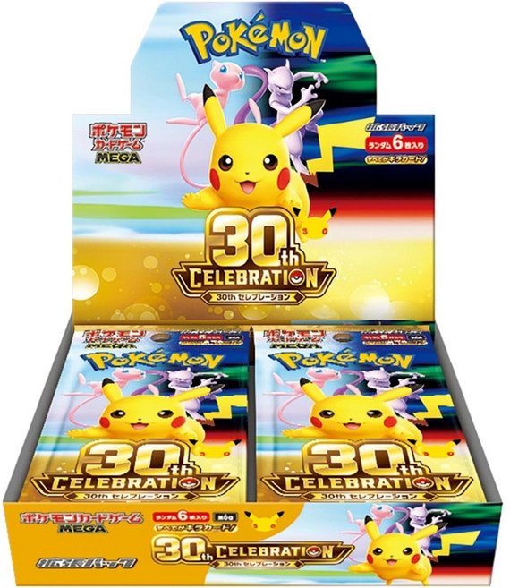 포켓몬30주년응모 고르는 법 — 구매 전 체크리스트 2026