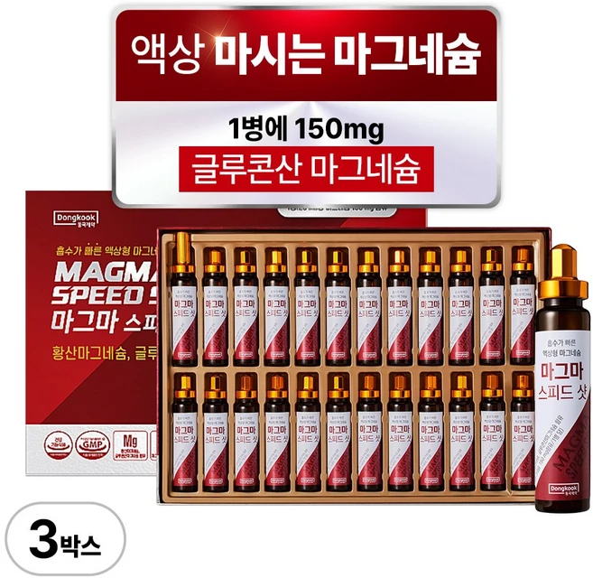 동국제약 액상 마그네슘 마그마 스피드 샷 마시는 글루콘산, 24회분, 3박스 - 쿠팡