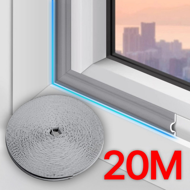 허그윈터 20m 현관문 틈새막이 문풍지 그레이, 1개