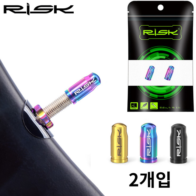 RISK 초경량 티타늄 프레스타 벨브캡, 레인보우, 2개