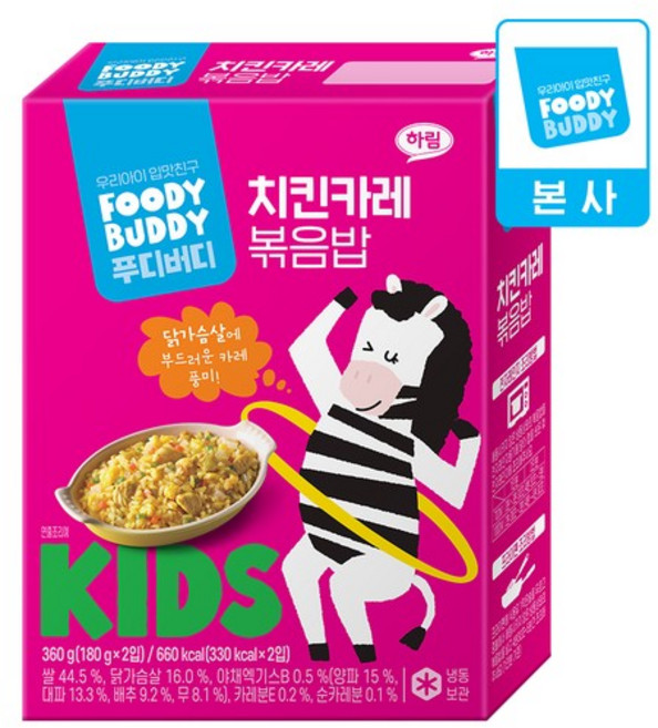 푸디버디 치킨카레 볶음밥 360g, 1개