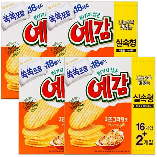 오리온 예감 치즈그라탕, 306g, 4개