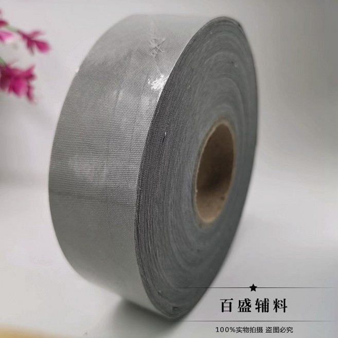 3.5cm 滌綸布斜裁滾邊條 窗簾家紡包邊圍裙輔料, 灰色 5#, 1個