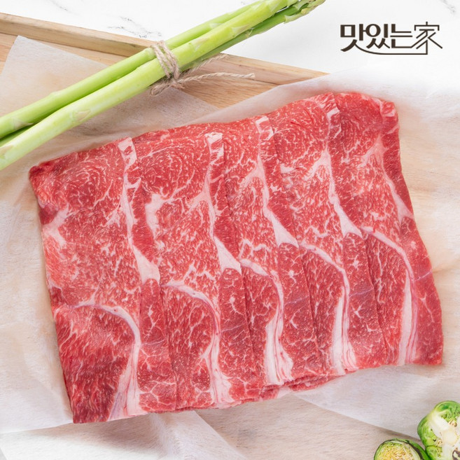 맛있는家 농협안심한우 1등급 한우 샤브샤브용 300g+300g