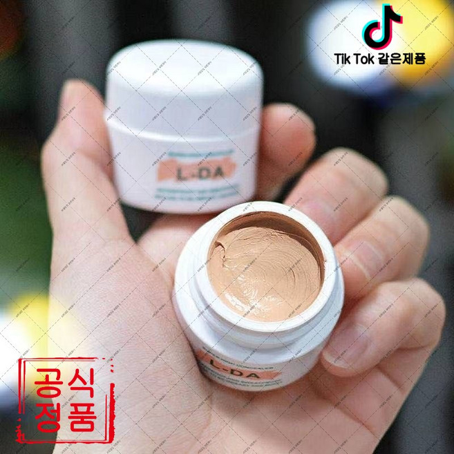 jido-43 guazi-534 얇은 발림 장시간 유지 베이스 크림 땀 물에 잘 지워지지 않고 피부톤 균일 연출 (오비트플로우 유한회사 Co. Ltd.), 2개, 01#아이보리 화이트