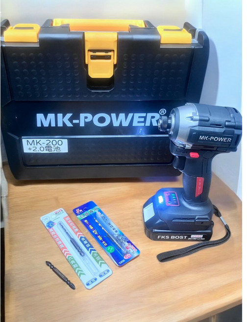 MK-POWER MK-200 18V 無刷衝擊式起子機, 起子機整組2電1充(6.5A快充)+贈品, MK-200, 起子機整組2電1充(6.5A快充)