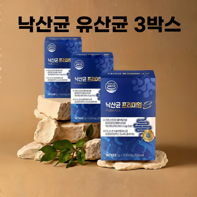 그릿고 강한 낙산균 유산균 사균체 마이크로바이옴, 3개, 30회분