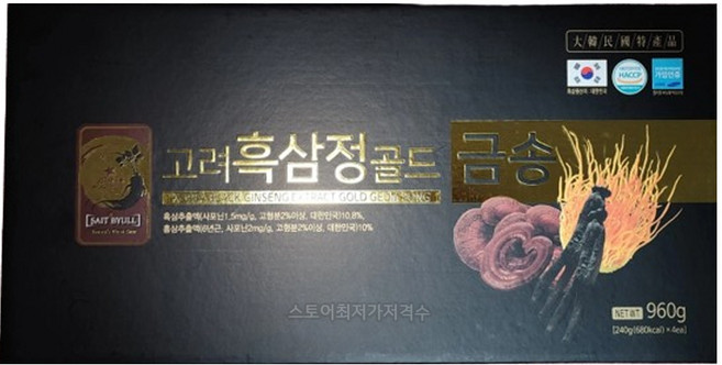 고려 흑삼정 골드 금송 240G 4병 구증구포, 1개