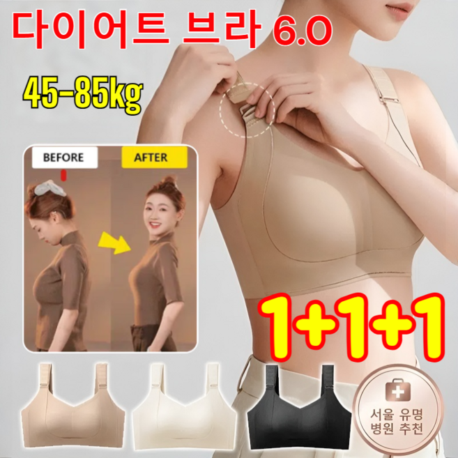 추천5 쳐진가슴브라