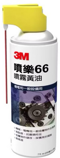 3M 噴樂66 噴霧黃油 多功能潤滑防鏽劑 機械零件保養, 1個, 472ml