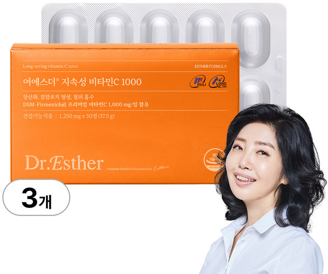 [본사직영] 여에스더 지속성 비타민C 1000 (8시간 지속 용출 DSM 영국산 비타민C), 3박스, 30정