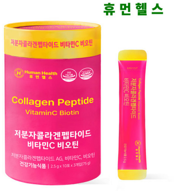휴먼헬스 저분자 콜라겐 비타민C 비오틴, 1개, 1kg