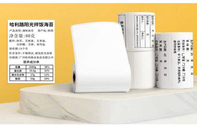 네모닉라벨 메모프린터 라벨인쇄기 네임스티커, 흰색 평면 라벨-40x80