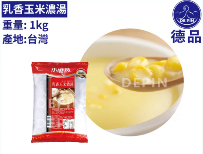 小磨坊 乳香玉米濃湯 1kg 台灣製, 1個