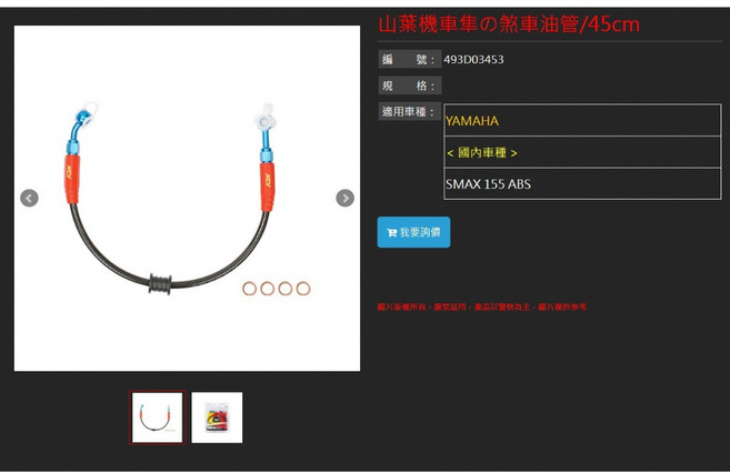 NCY 煞車油管 金屬高壓剎車油管 35CM 45CM 70CM 180CM 機車改裝配件, 1個
