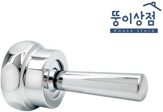 국산 대변기 세척밸브 레버 화장실 핸들 부속품