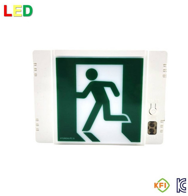피난구유도등 소형 벽부형 고휘도LED 유효점등60분 KFI국가검정품 현대방재 25년 신제품 베터리용량 밝기 업그레이드, 백색, 1개
