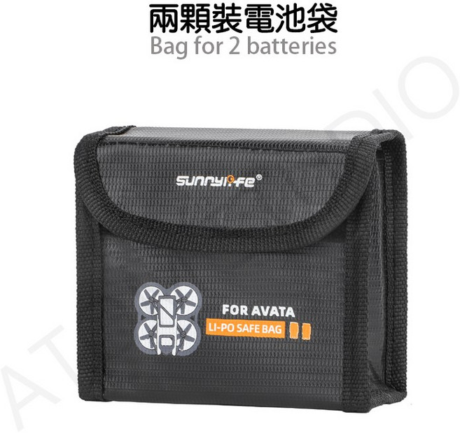 DJI Avata2 電池防爆袋 安全收納包, 1個, -